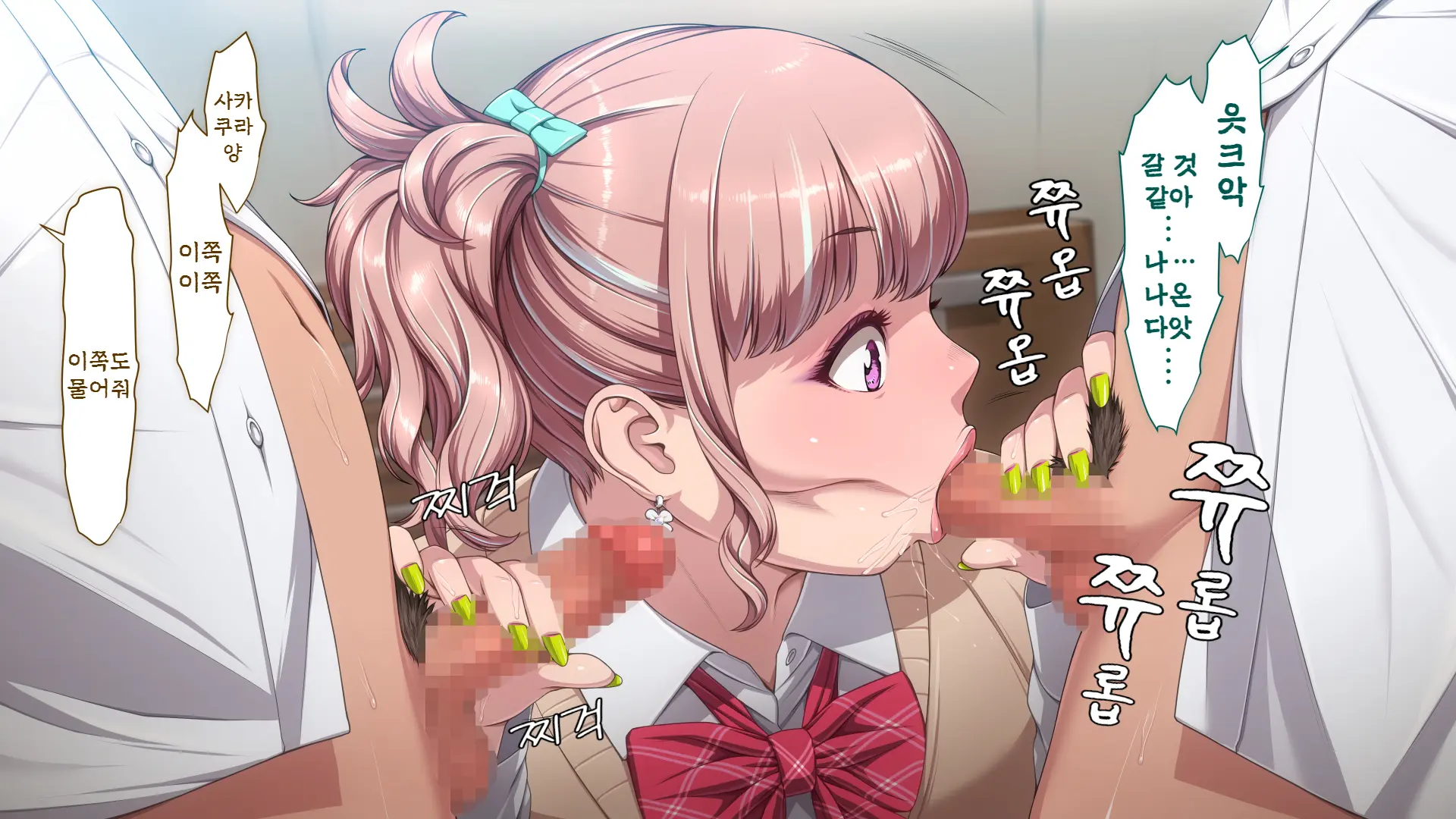 Manabiya Slut Yariman JK No H Na Gakuen Seikatsu Zenpen | 마나비야 거침없이 걸레 JK의 H스런 학교생활 전편
